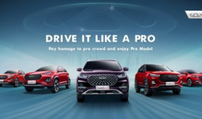 Новую серию Pro Family выводит на рынок Узбекистана Chery