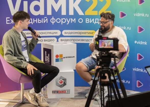 В рамках Форума VidMK22 прошли мастер-классы более 35 ведущих специалистов по видеопроизводству