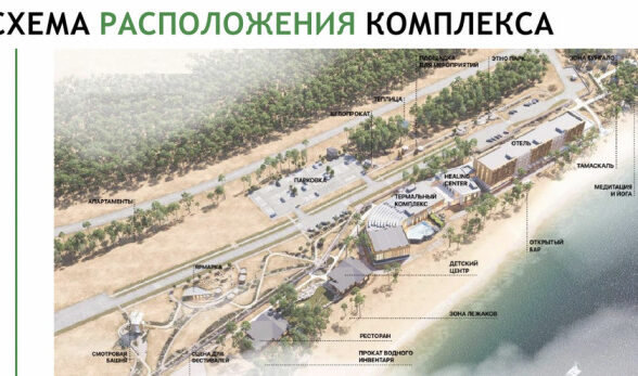 Первый хилинг-курорт начала строить на Байкале компания Green Flow