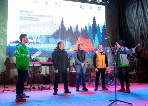 Тренд-футуролог Игорь Сюч посетил Первый туристический слёт «Маёвка. Больше, чем путешествие»