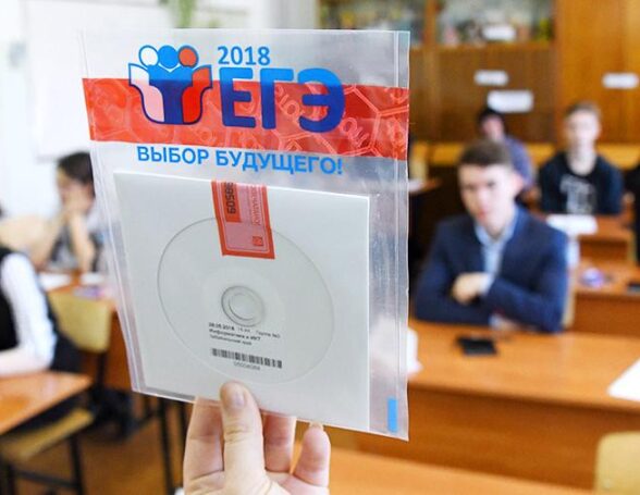 Столичные школьники сдают ЕГЭ по информатике
