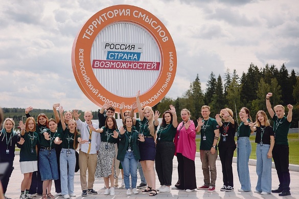 Обменяться опытом смогут учителя – участники смены «Учить» на «Территории смыслов»