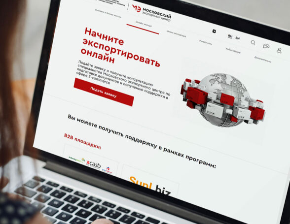 Столичные производители представят продукцию на новых международных онлайн-площадках