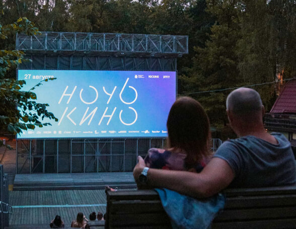 Фильмы, сериалы, анимация: акция «Ночь кино» пройдет в Москве 26 августа