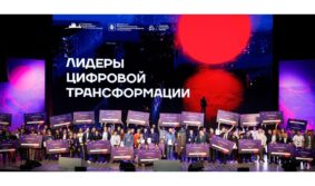 Московский проект отметили международной премией в области инноваций