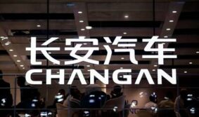 ChangAn Automobile на выставке Auto Shanghai 2025 представила три стратегических плана действий, определяющих новый глобальный план
