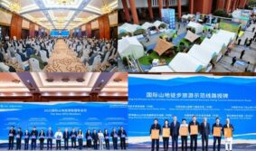 Успешно проведена Международная конференция горного туризма и спорта на открытом воздухе 2025 г. 