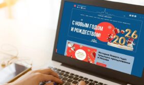 Прогулочные маршруты и аудиогиды с ИИ: на портале «Узнай Москву» появилась новогодняя страница