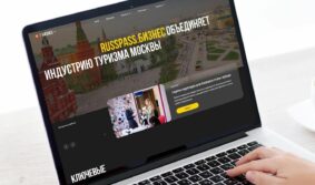 Портал «Russpass. Бизнес» объединил более пяти тысяч туристических компаний